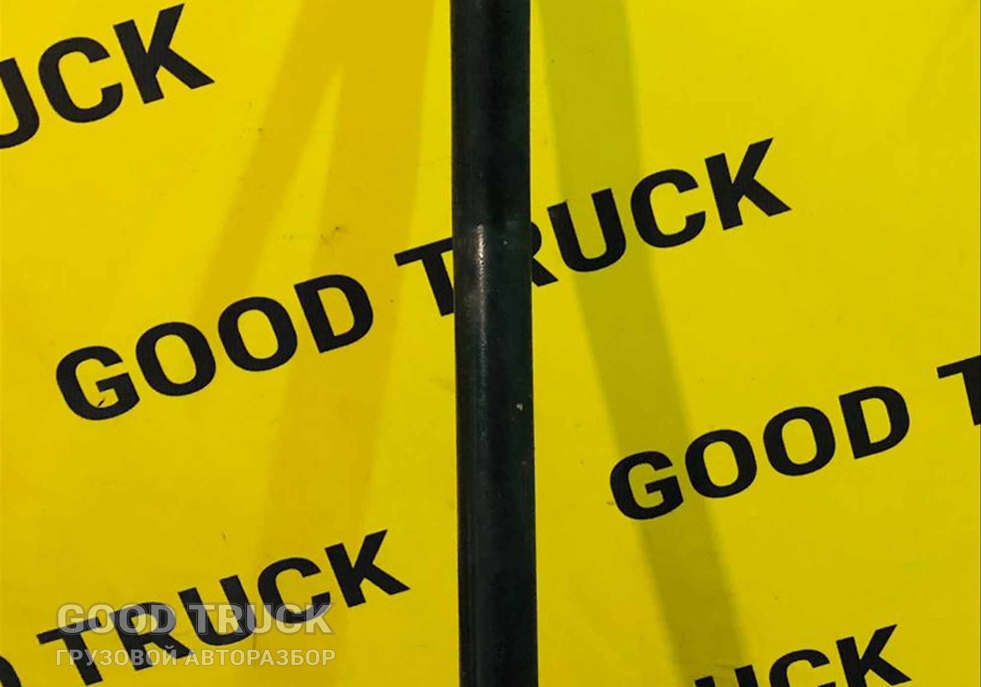 81466116200 Тяга рулевая продольная Man TGS II для Man TGX II (с 2012)