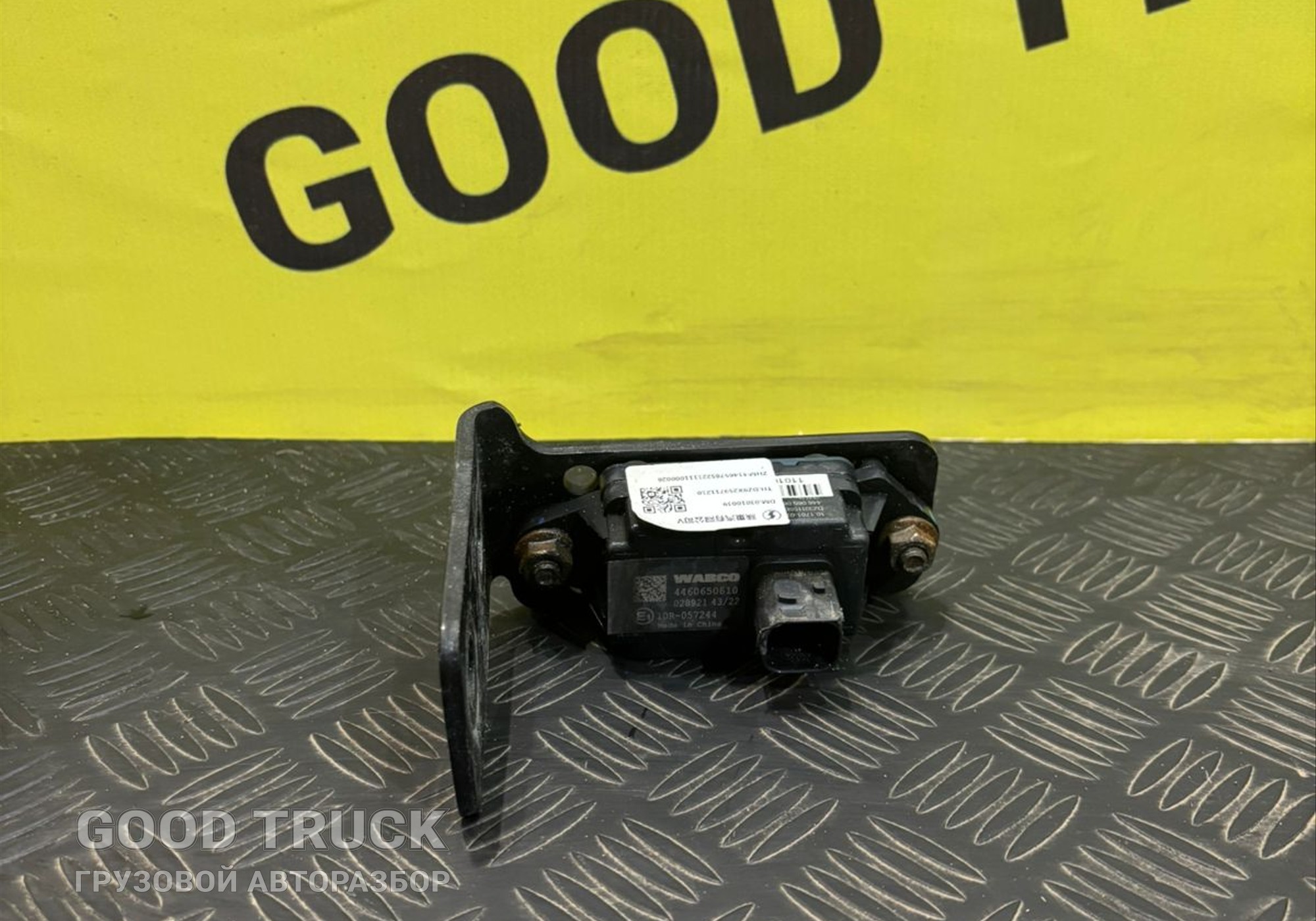 DZ9X259711210 Электронный блок ESC Shacman X6000 для Shacman X6000 (с 2020)