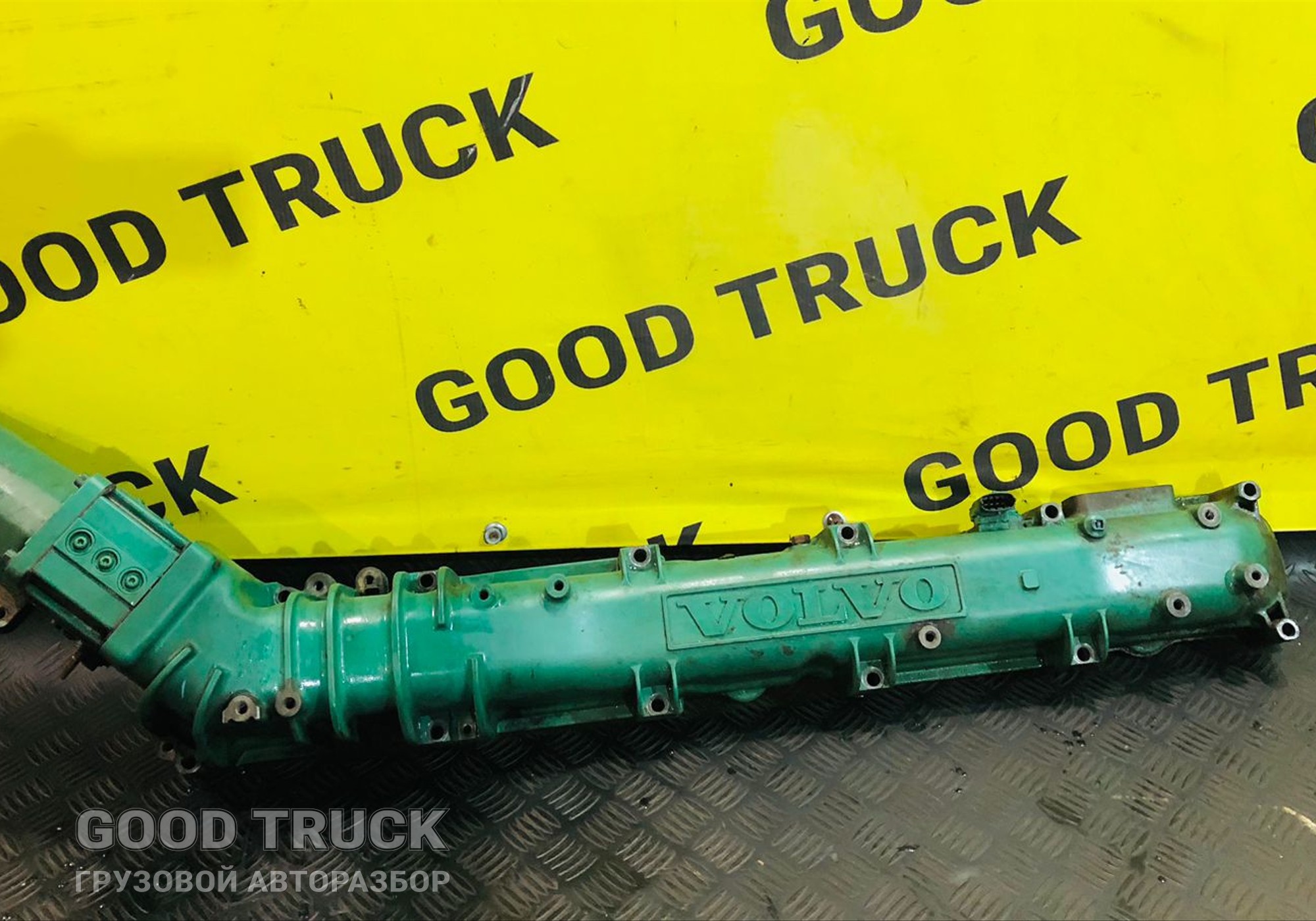 20506146 Коллектор впускной Volvo FH, Volvo FM для Volvo FH 3 (с 2008 по 2012)
