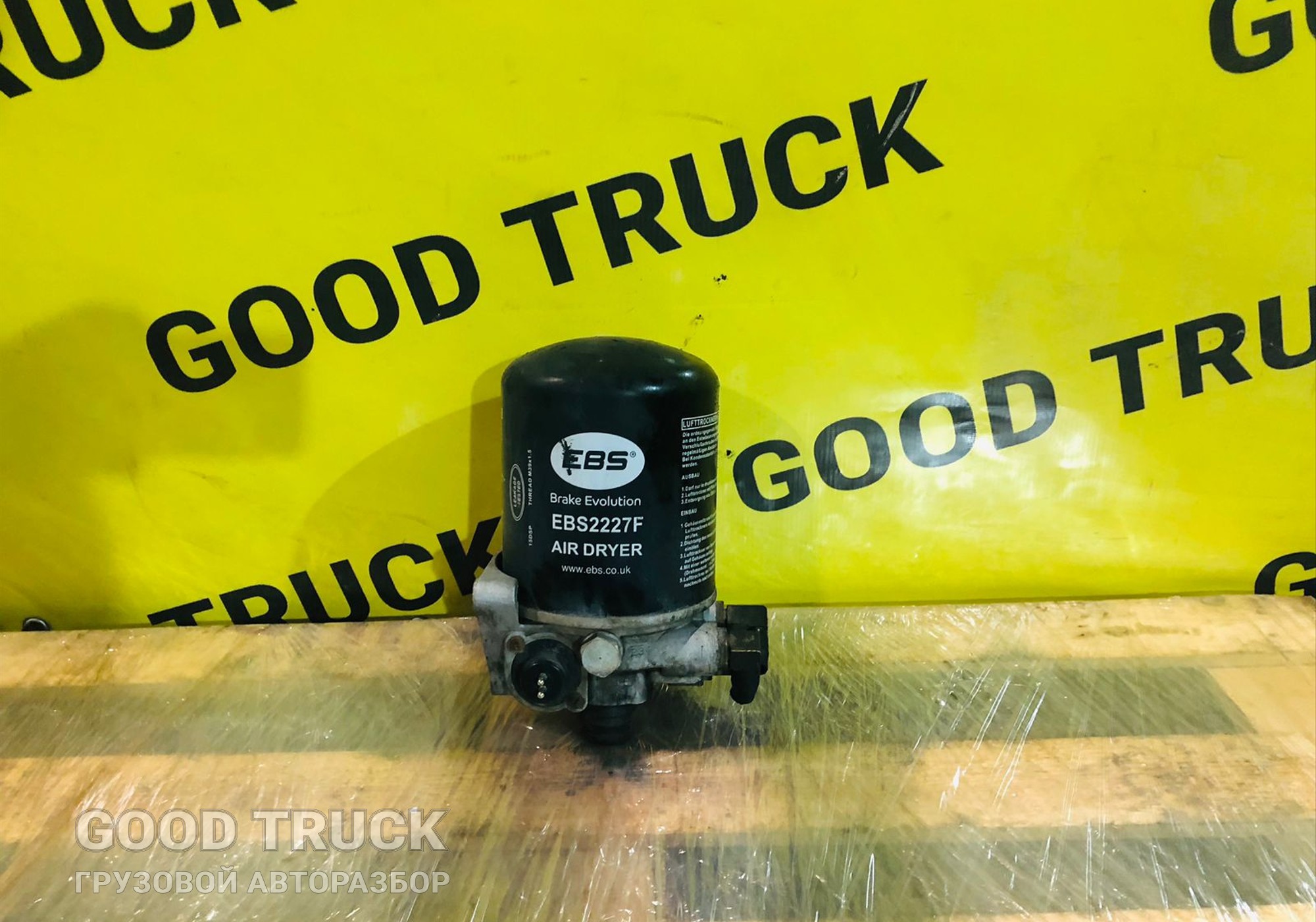 81521026370 Блок подготовки воздуха (осушитель ) для Man TGS I (с 2007)