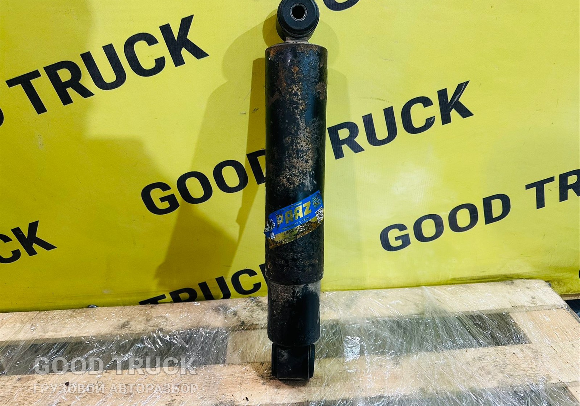 3758900419 Амортизатор подвески задний для Mercedes-Benz