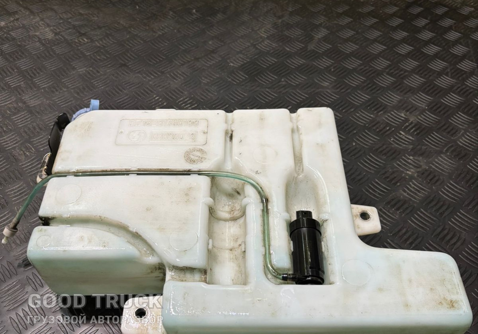 DZ16231740100 Бачок омывателя лобового стекла 2023 для Shacman X6000 (с 2020)