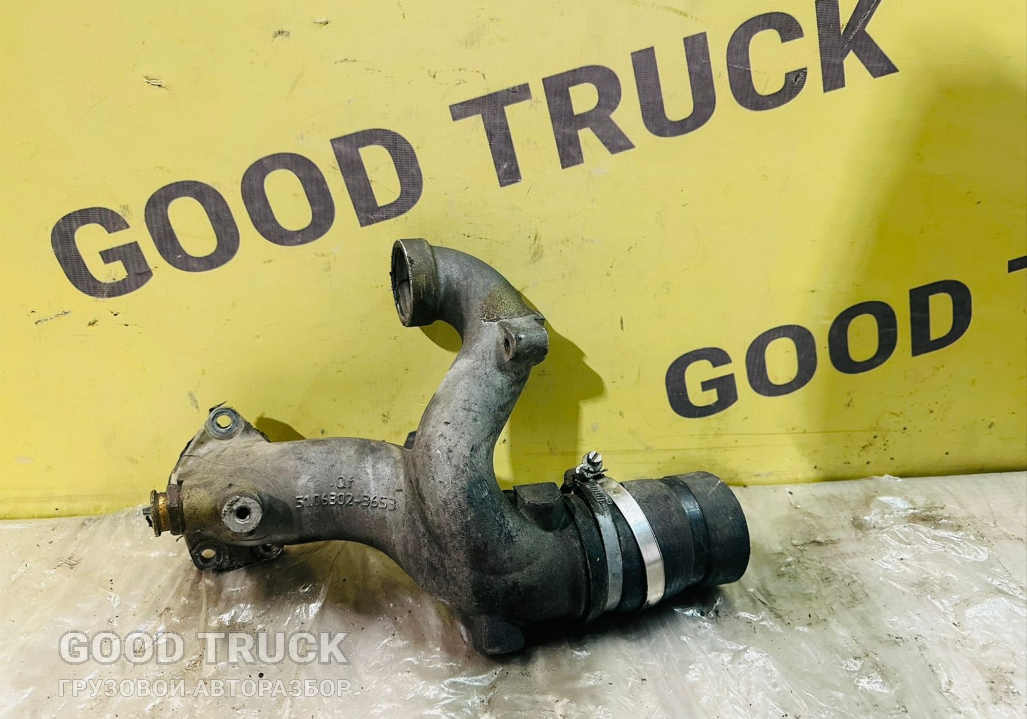 51063023653 Патрубок охлаждающей жидкости для Man TGX II (с 2012)