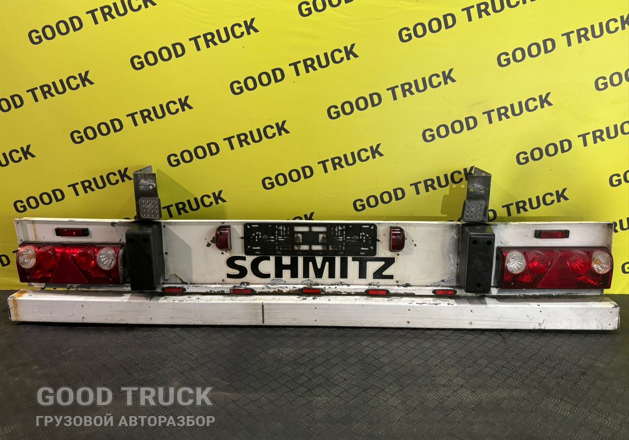 765476 Бампер задний в сборе Schmitz для Полуприцепы Schmitz