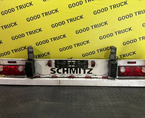 765476 Бампер задний в сборе Schmitz для Полуприцепы Schmitz