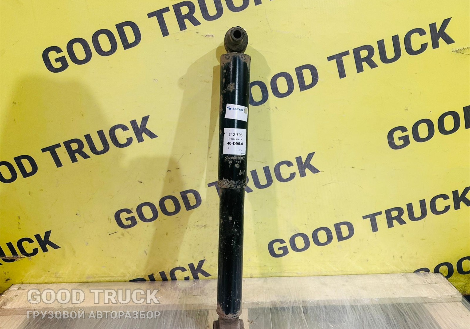 471700003239 Амортизатор подвески для Volvo FH 3 (с 2008 по 2012)