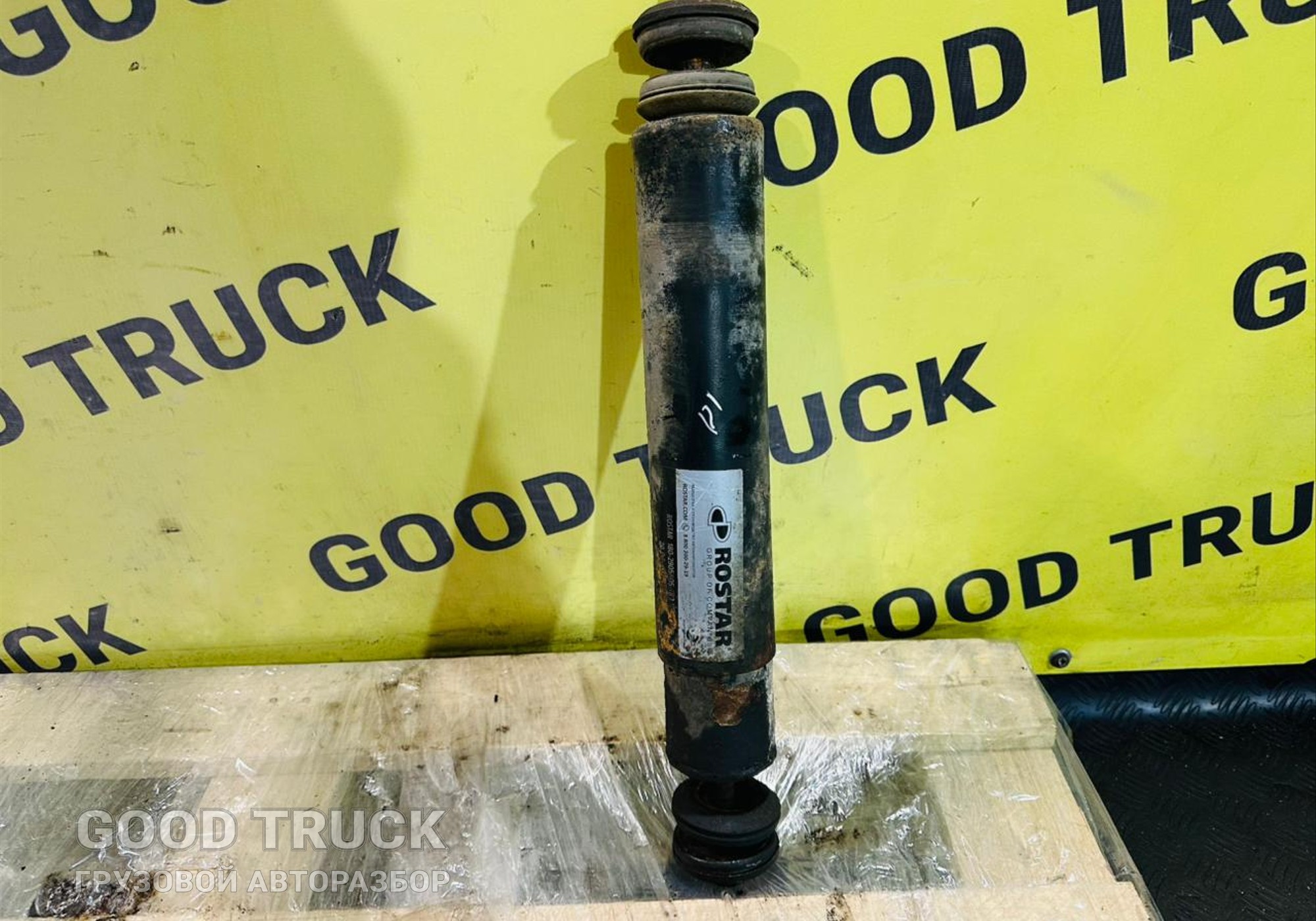 1802905005 Амортизатор передний для Daf CF