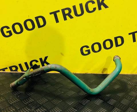 20522122 Трубка охлаждающей жидкости Volvo FH для Volvo FH 3 (с 2008 по 2012)