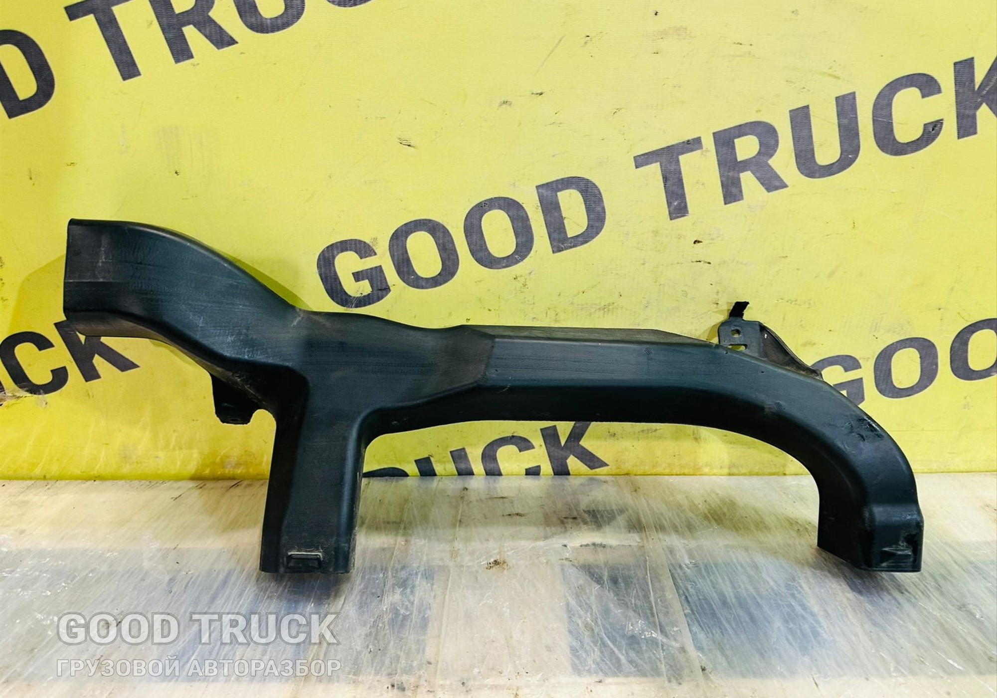 9408301744 Воздуховод отопителя для Mercedes-Benz Axor