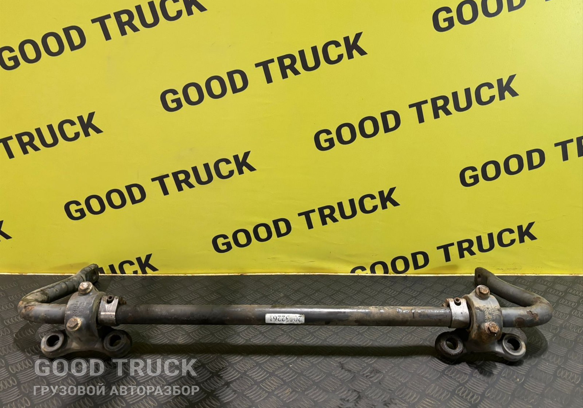 20532261 Стабилизатор передний Volvo FH для Volvo FH 3 (с 2008 по 2012)