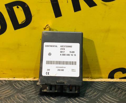 0004461616 Блок управления центральным замком КАМАЗ 5490 для КАМАЗ 5490 (с 2013)