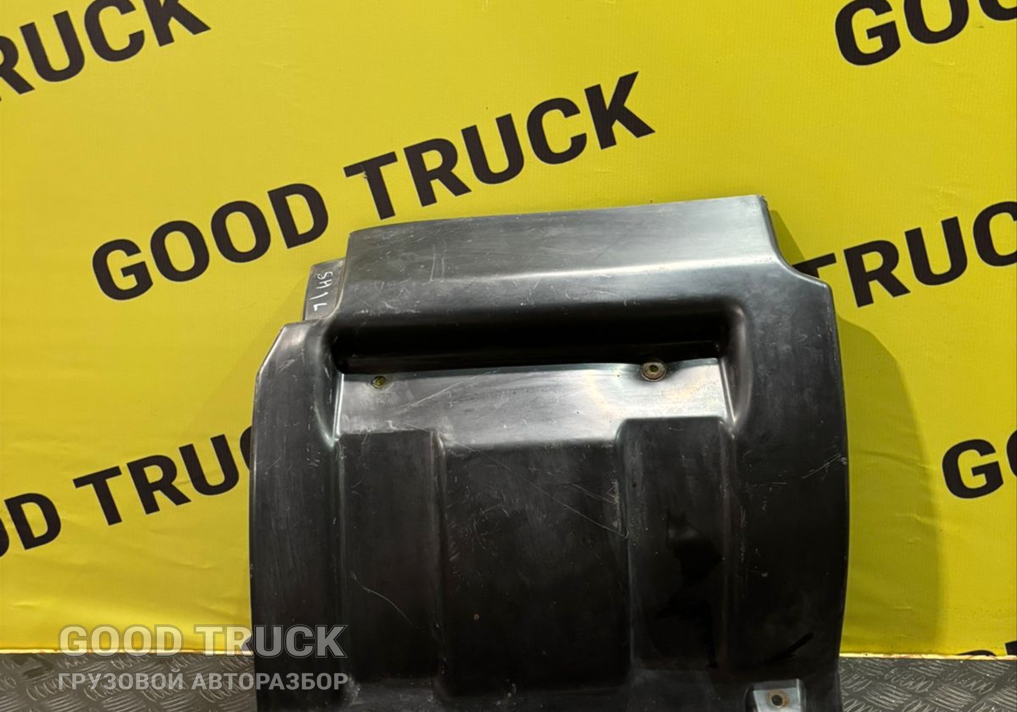 DZ16251230048 Накладка на крыло для Shacman X6000 (с 2020)