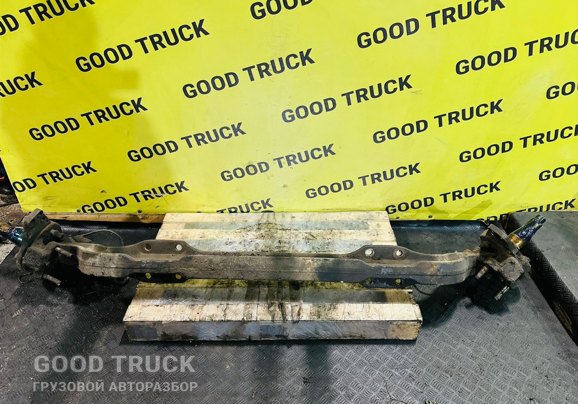 65203001010 Балка передняя для КАМАЗ 5490 (с 2013)