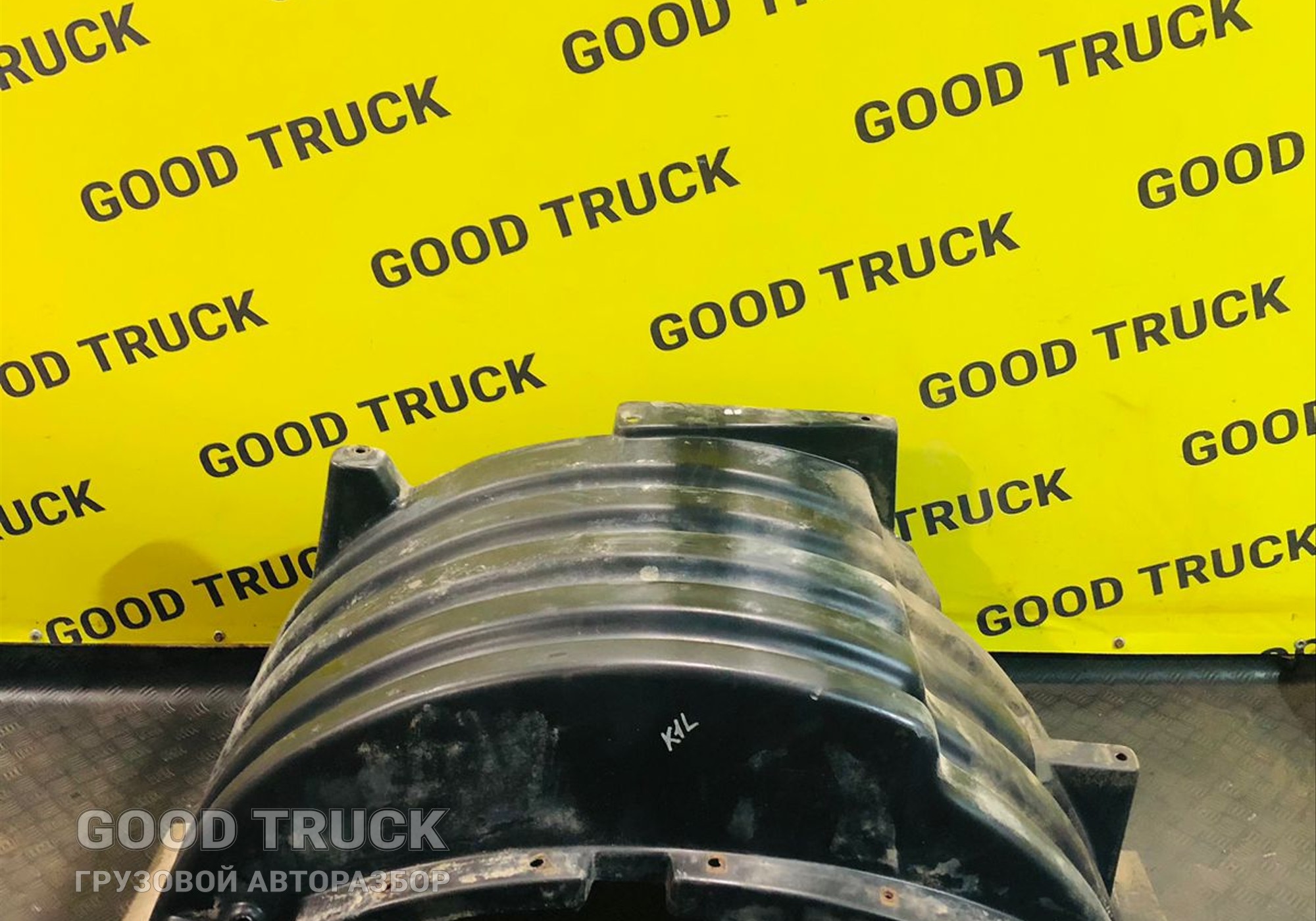 5490840326510 Крыло переднее левое передняя часть КАМАЗ 5490 для КАМАЗ 5490 (с 2013)