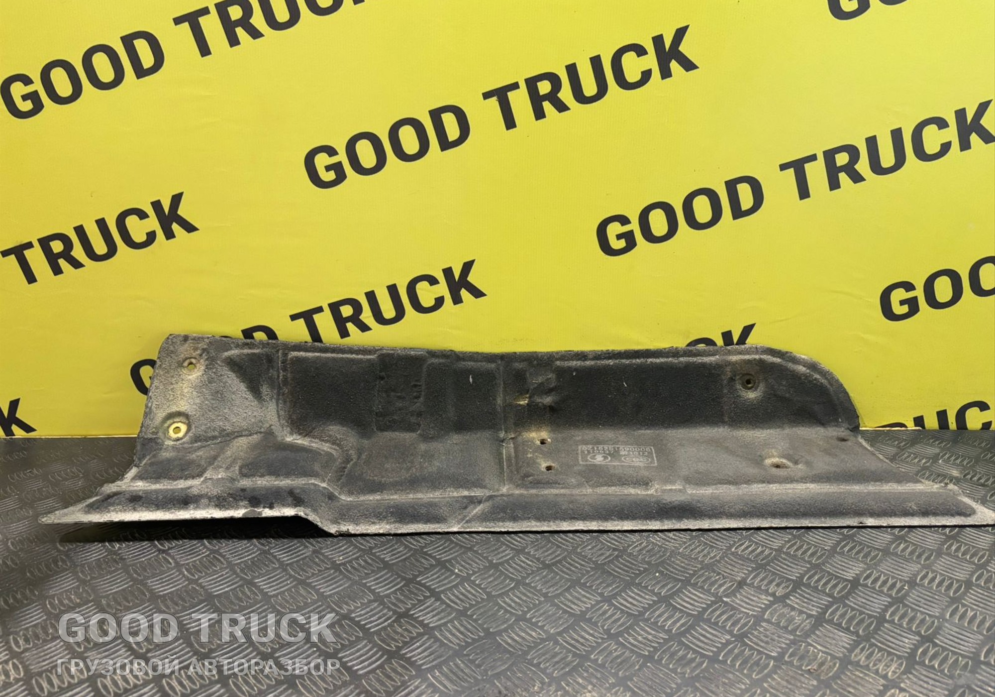 DZ16251690008 Панель звукоизоляционная для Shacman X6000 (с 2020)