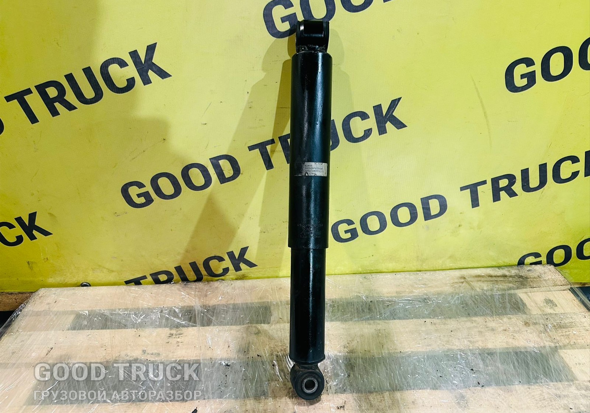 H4292070104A0 Амортизатор подвески передний для Валдай