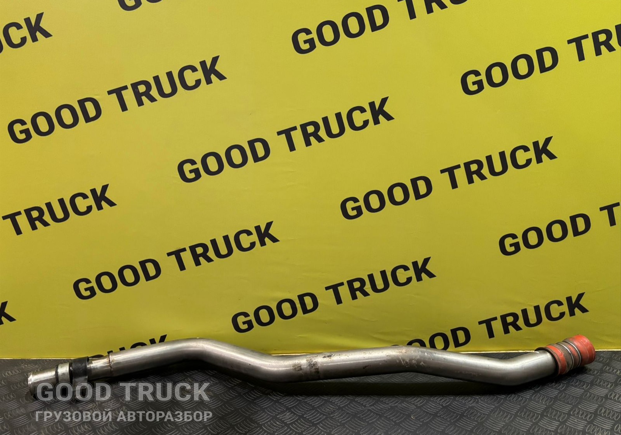 DZ97259534572 Патрубок охлаждения ретардера для Shacman X6000 (с 2020)