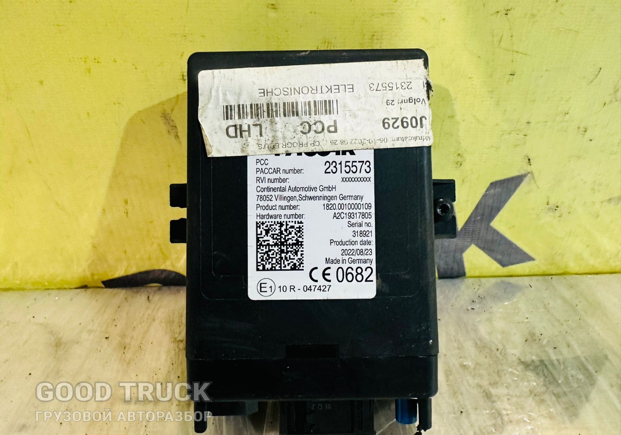 2315573 Блок управления PCC для Daf XF