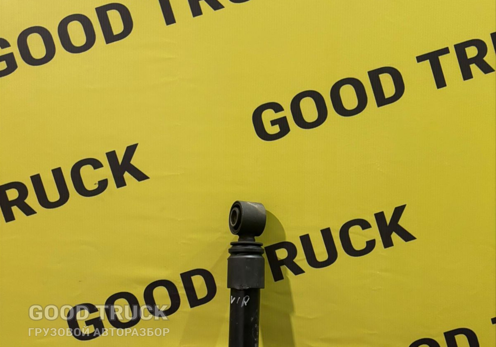 21168663 Амортизатор кабины Volvo FH, Volvo FMX для Volvo FH 3 (с 2008 по 2012)