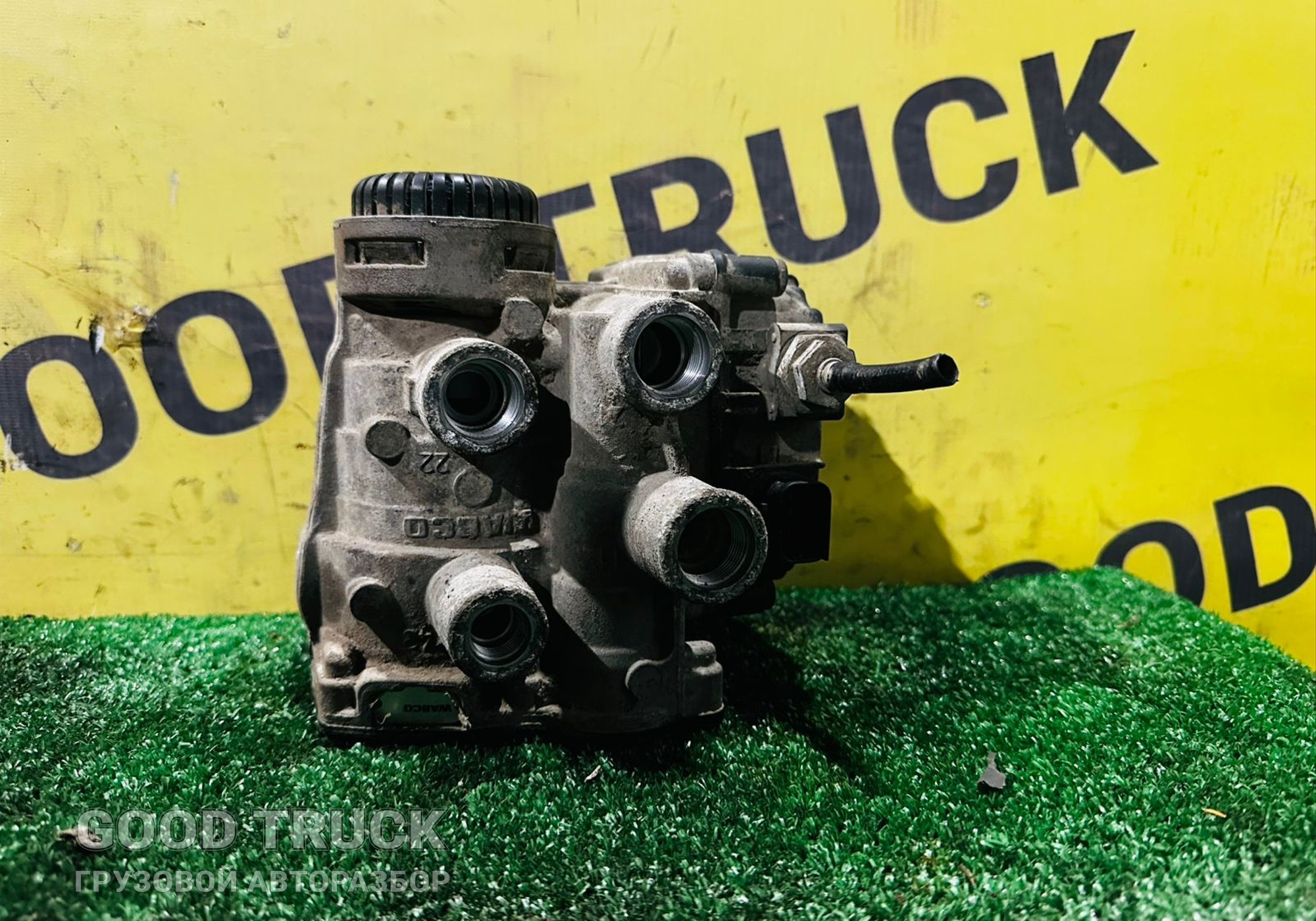 1747137 Кран управления тормозами прицепа