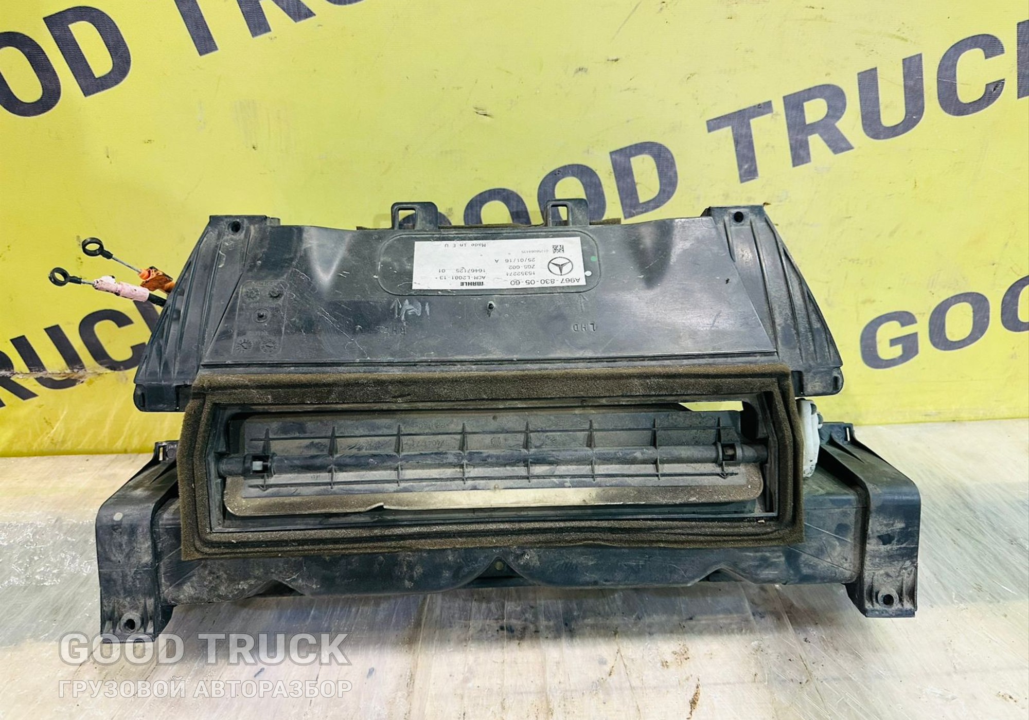 A9678300560 Корпус дифференциала