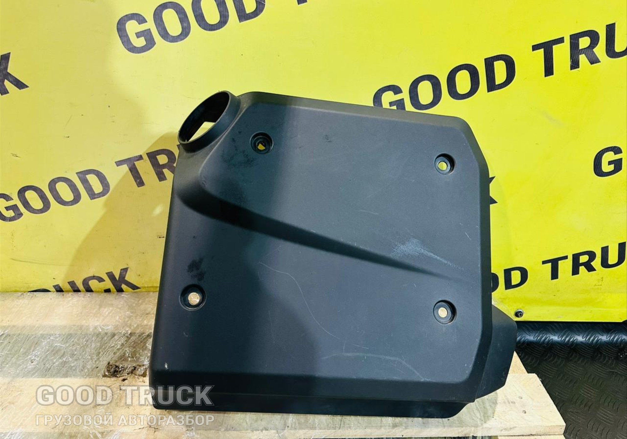 2302083 Защитный чехол для бака AdBlue для Daf XG