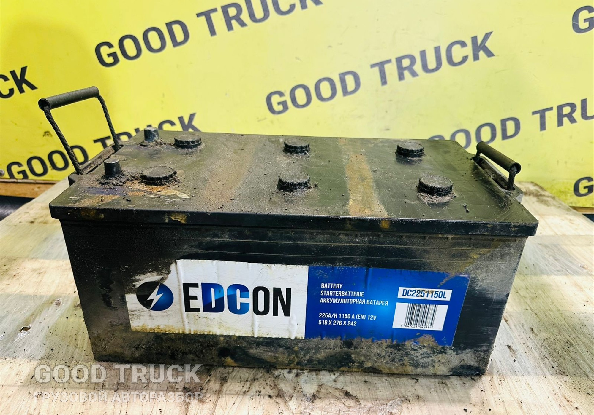 DC2251150L Аккумуляторная батарея 6CT-225.3 Edcon Truck 1150A для Volvo FH 3 (с 2008 по 2012)