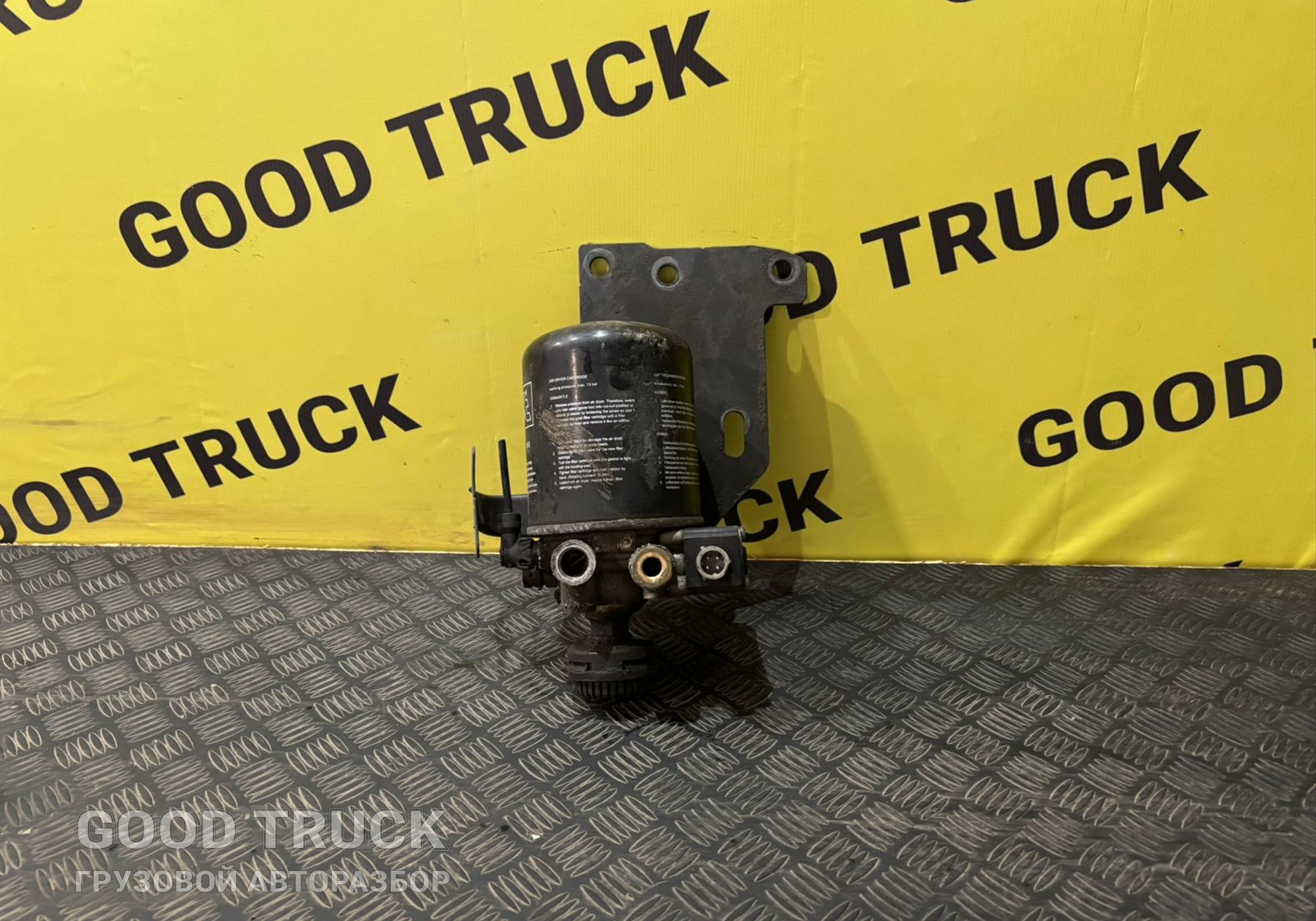 4324251050 Осушитель пневматической системы Volvo FH для Volvo FH 3 (с 2008 по 2012)