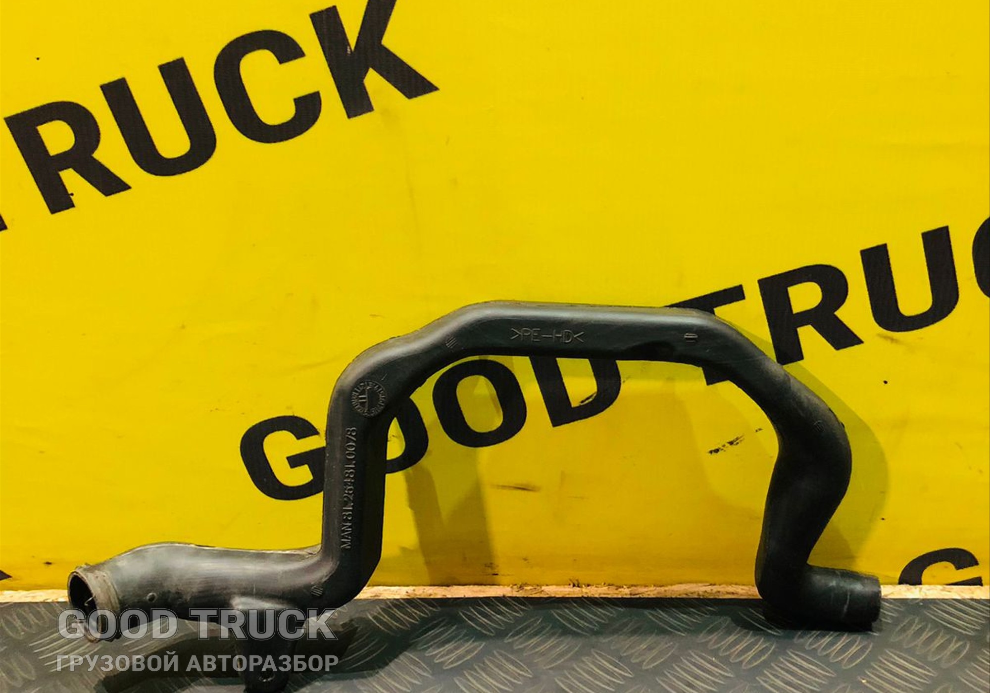 81264810078 Горловина бачка омывателя Man TGX I для Man TGX I (с 2007)