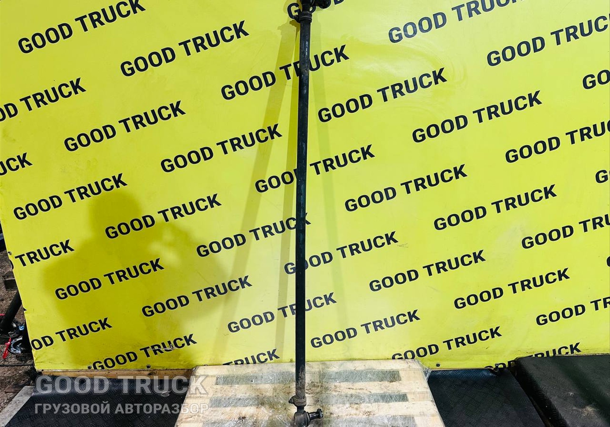 1270853 Тяга рулевая для Daf 95XF