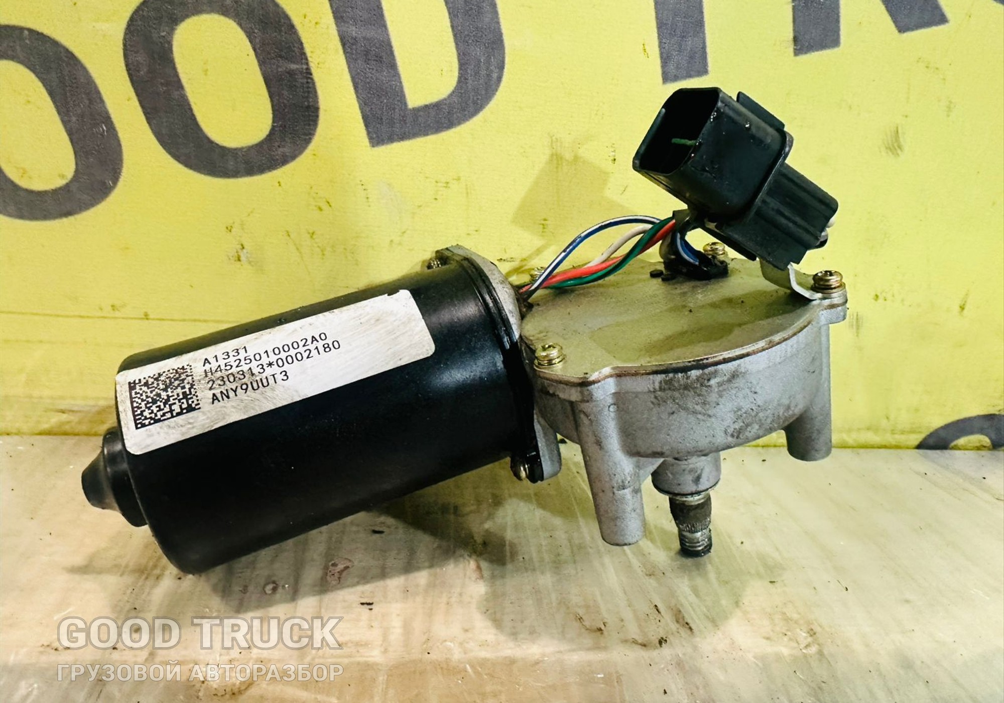 H4525010002A0 Моторчик стеклоочистителя для Foton Auman EST