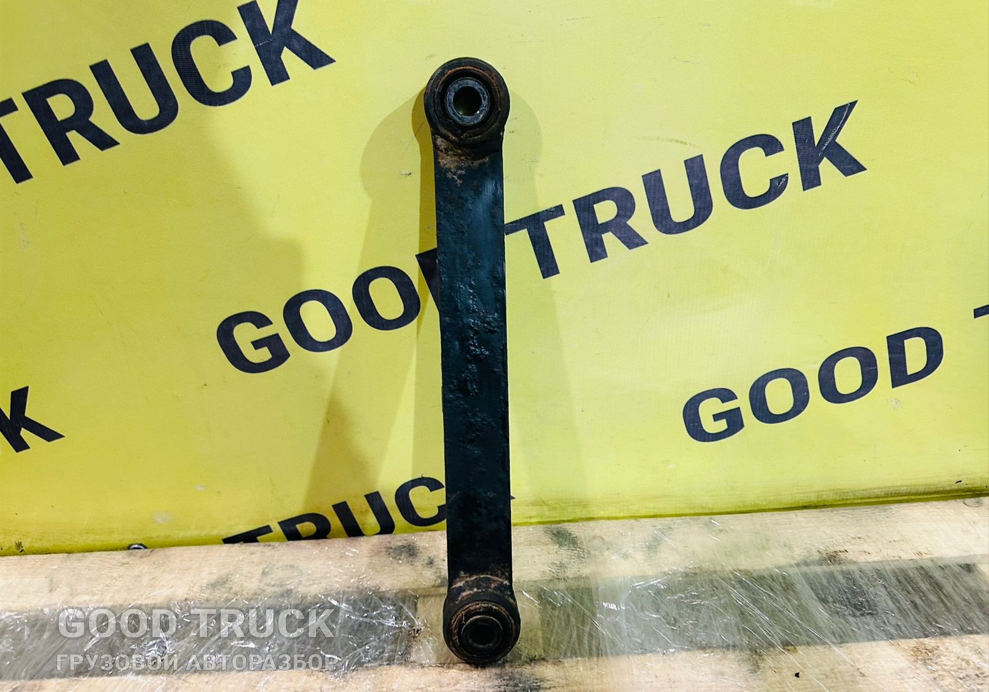 81437186825 Тяга переднего стабилизатора MAN TGA, TGS, TGX