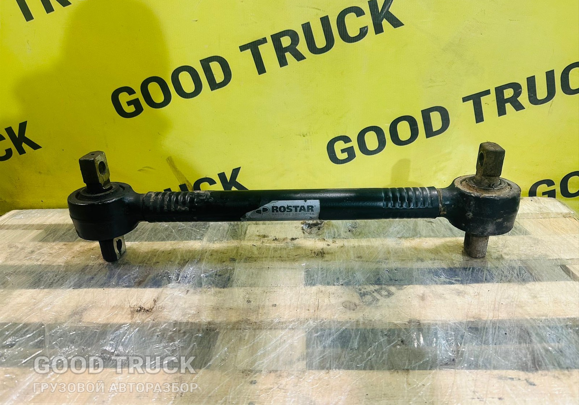 81432206196 Тяга реактивная задняя для Man TGS I (с 2007)