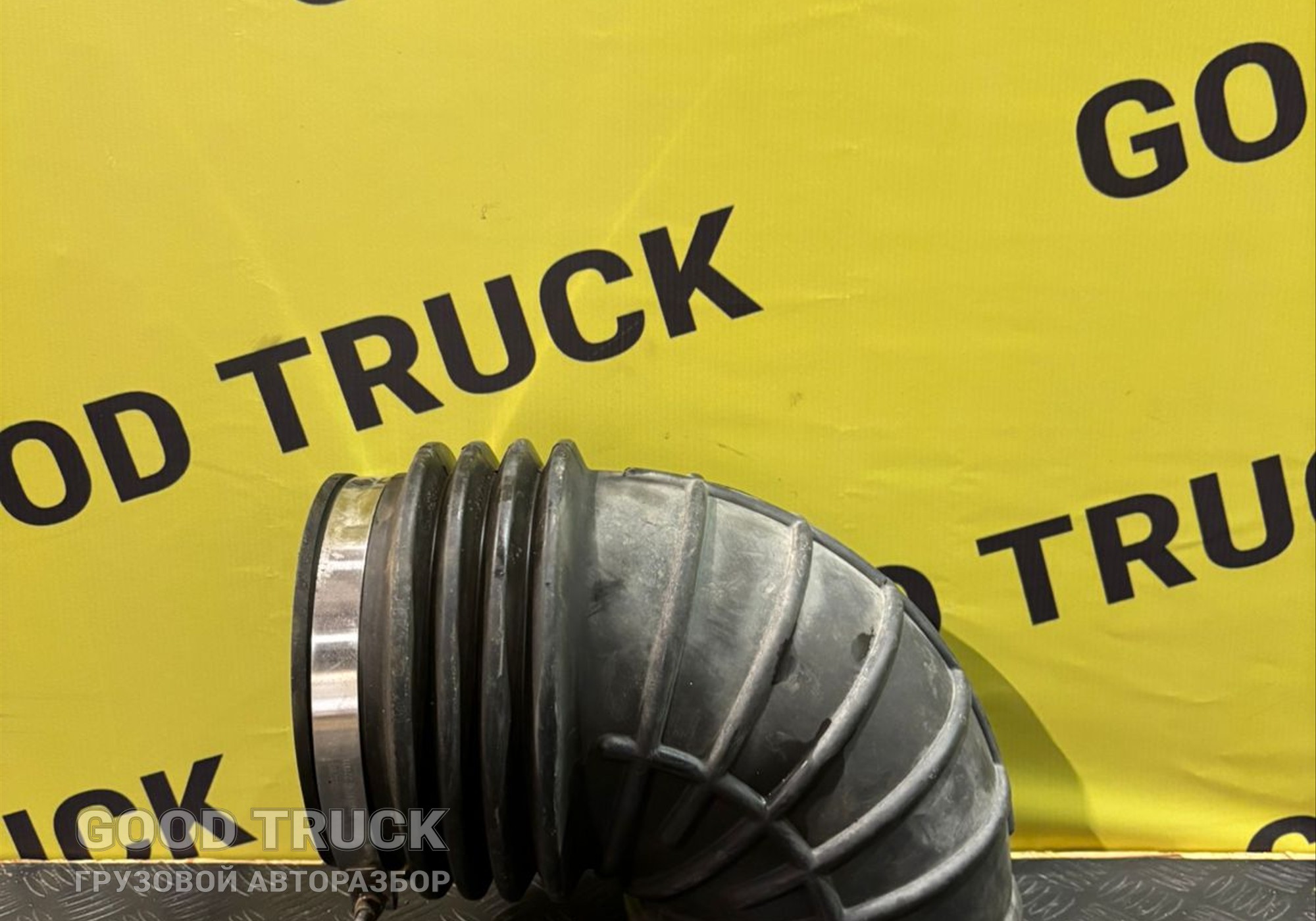 DZ9X259190402 Патрубок воздушного фильтра для Shacman X6000 (с 2020)