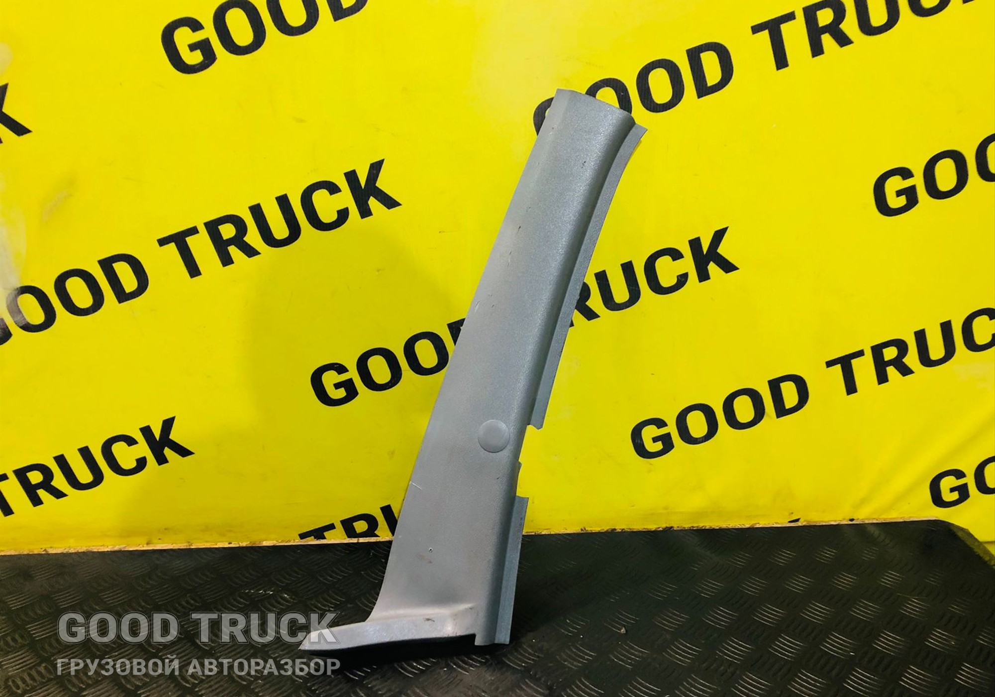 9406920301 Накладка стойки лобового стекла правая для КАМАЗ 5490