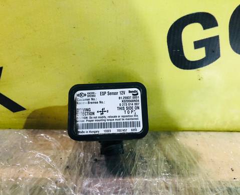 81259370051 Блок управления ESP для Man TGX I (с 2007)