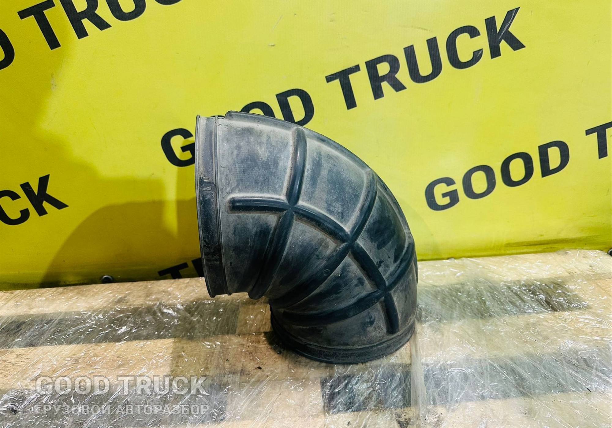 3993025999 Патрубок воздушного фильтра для КАМАЗ 5490