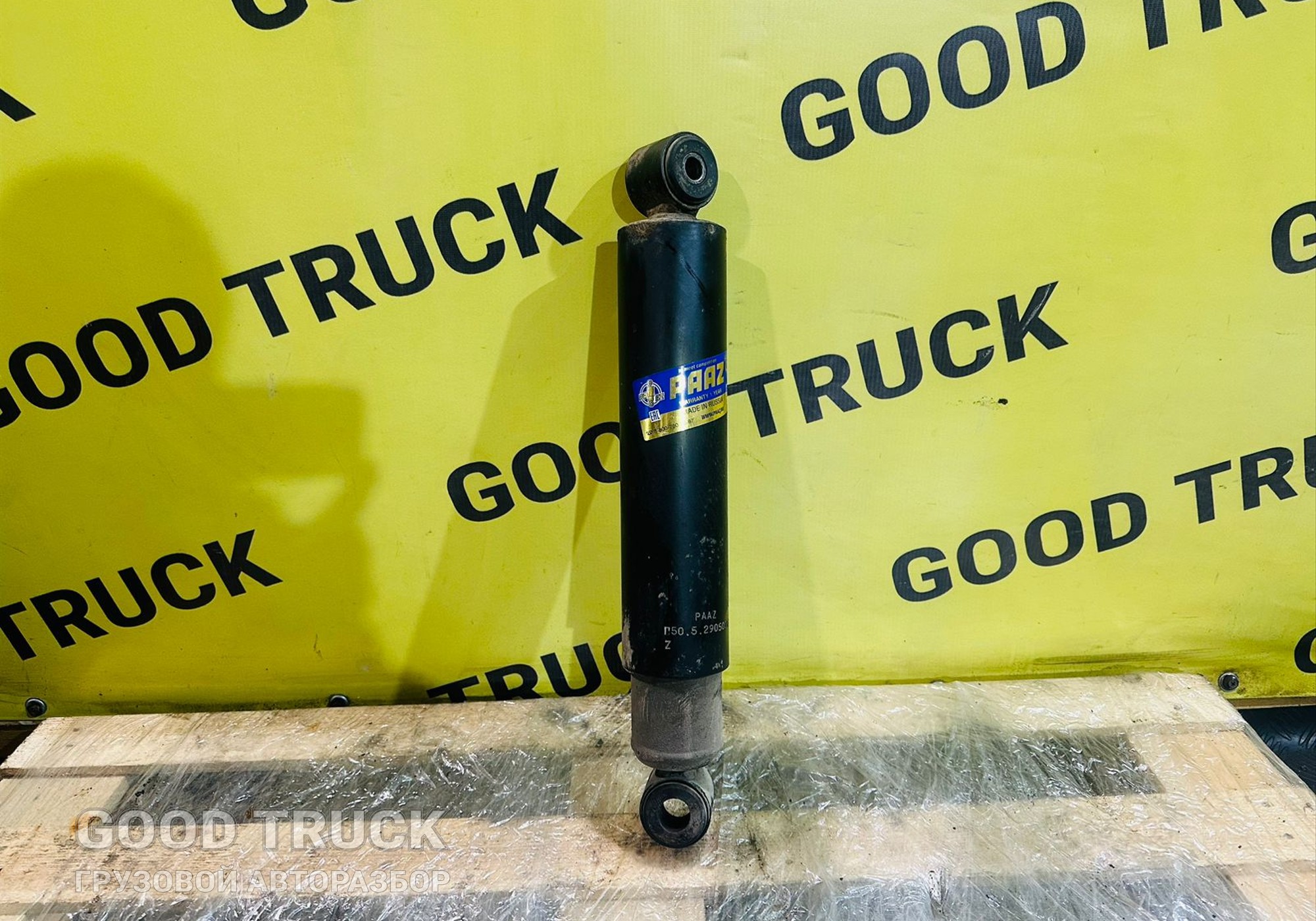 3758900419 Амортизатор подвески задний для Mercedes-Benz