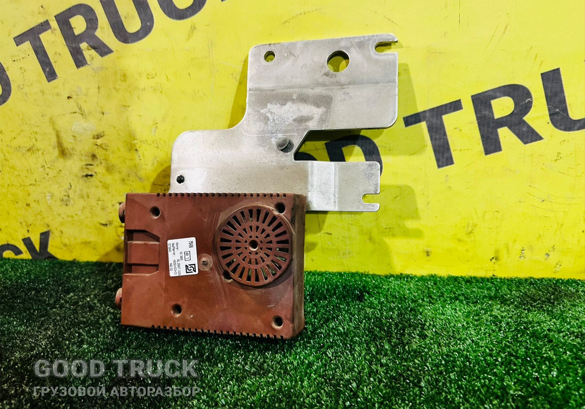 81259070338 Преобразователь напряжения