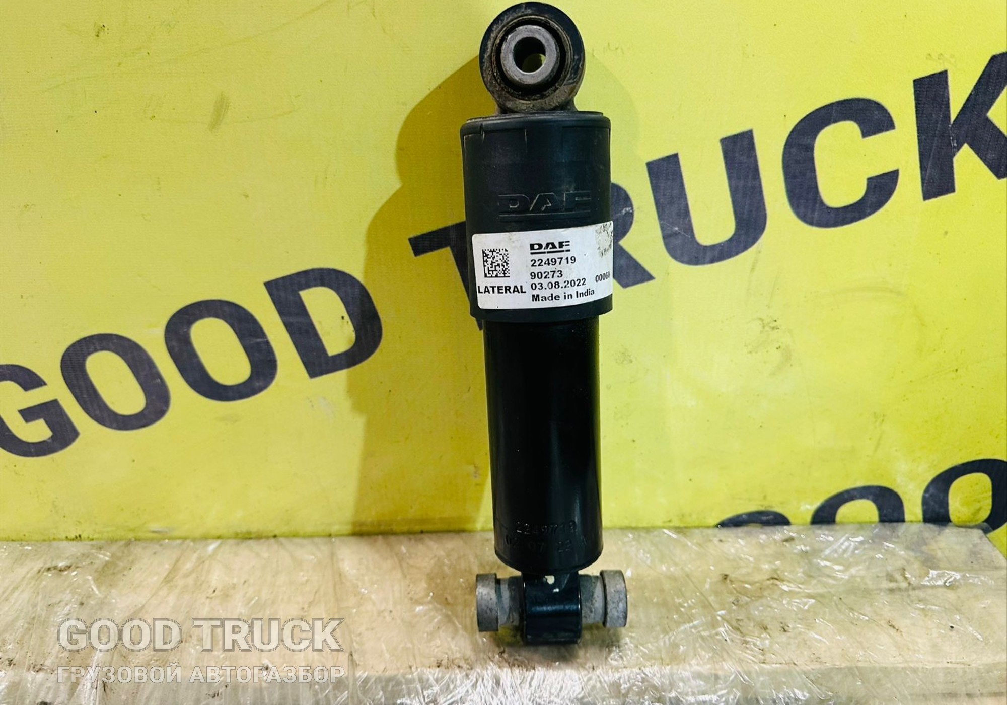 2249719 Амортизатор для Daf XG