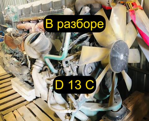 21286040 Двигатель в разборе для Volvo FH 3 (с 2008 по 2012)