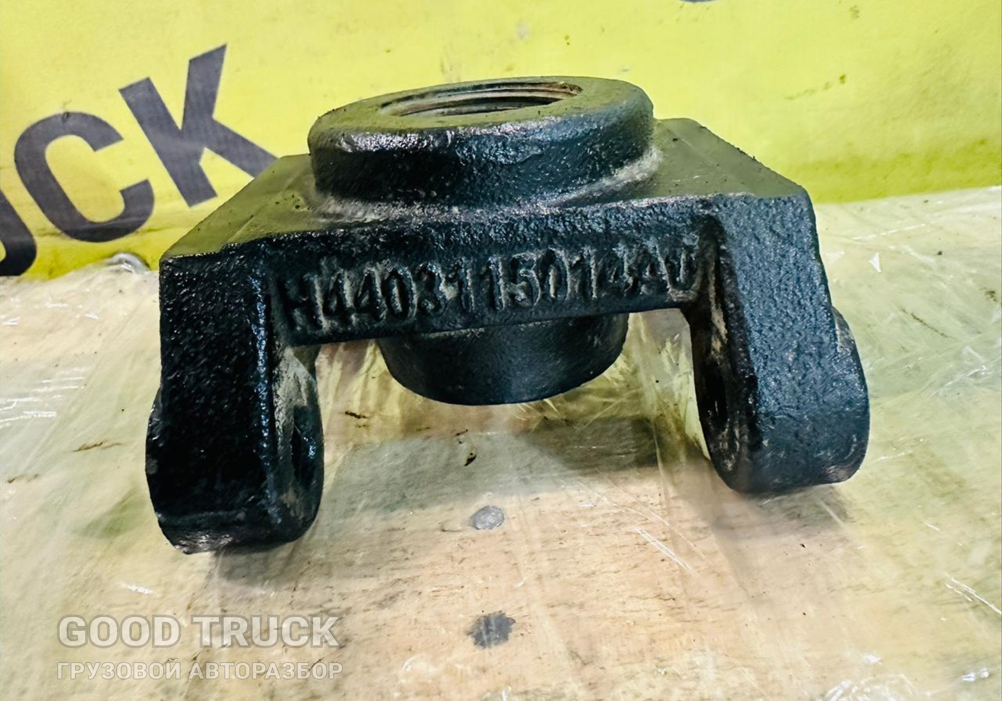 H4403115014A0 Кронштейн буксировочного крюка для Валдай 45