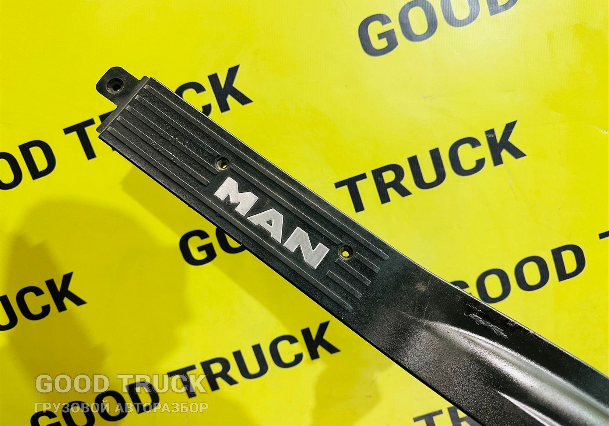 81615100790 Накладка порога передняя правая для Man TGL