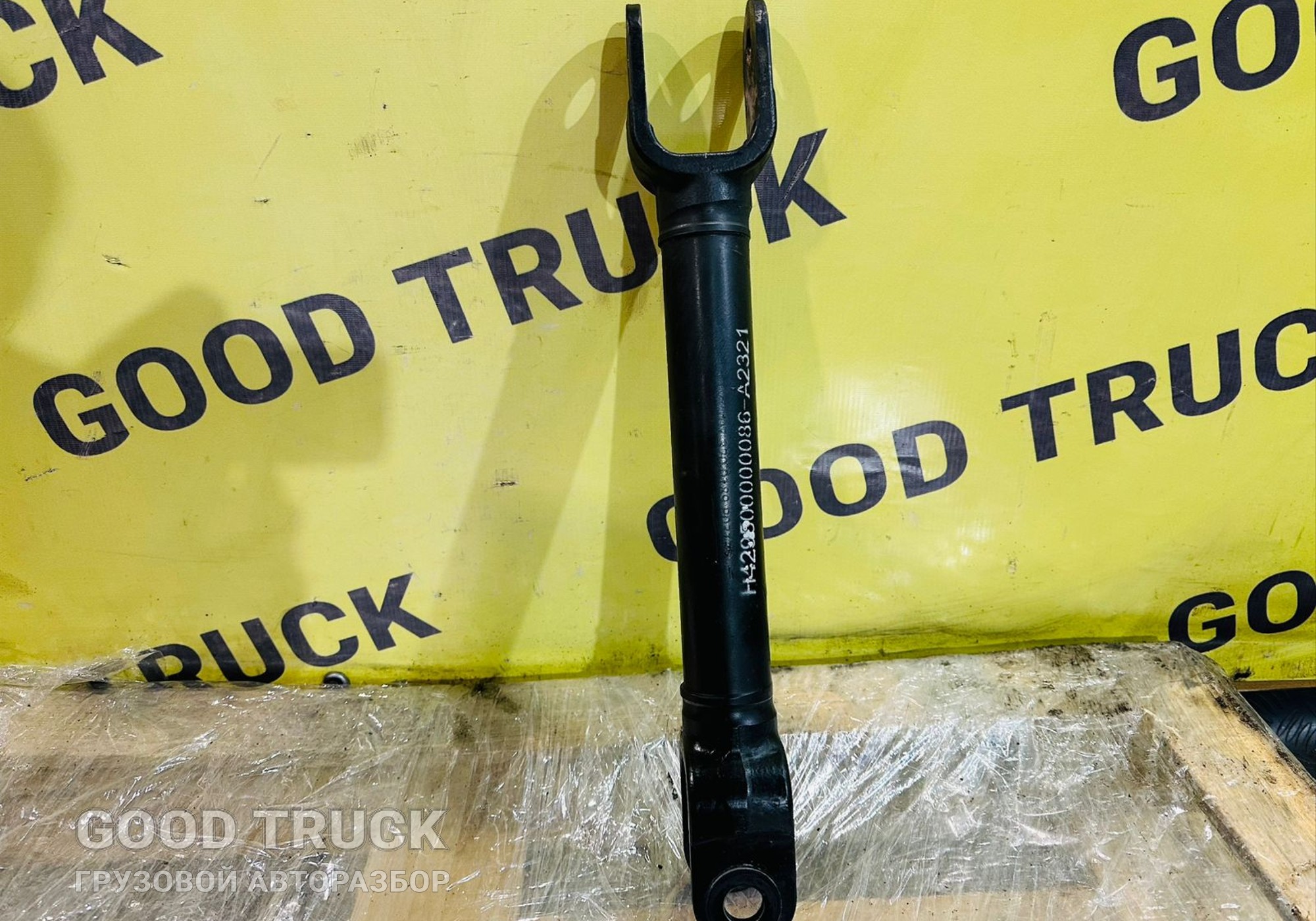 H429500000086 Стойка стабилизатора заднего для Foton Auman EST