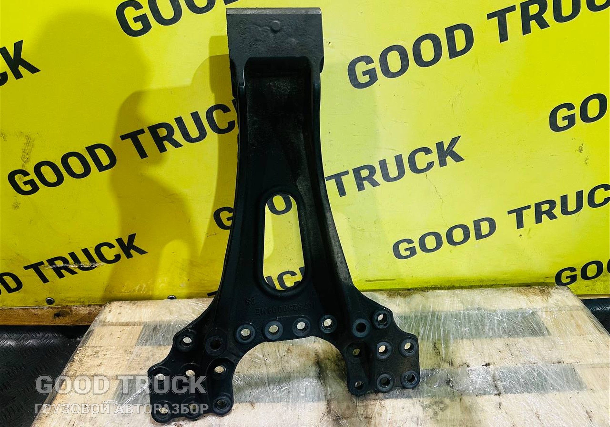 H429500000485 Кронштейн реактивной тяги для Валдай 45