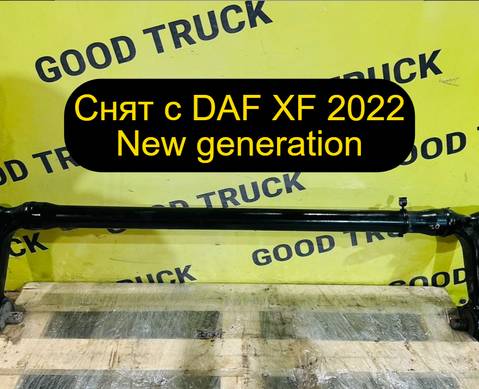 2295235 Торсион кабины в сборе для Daf XG+