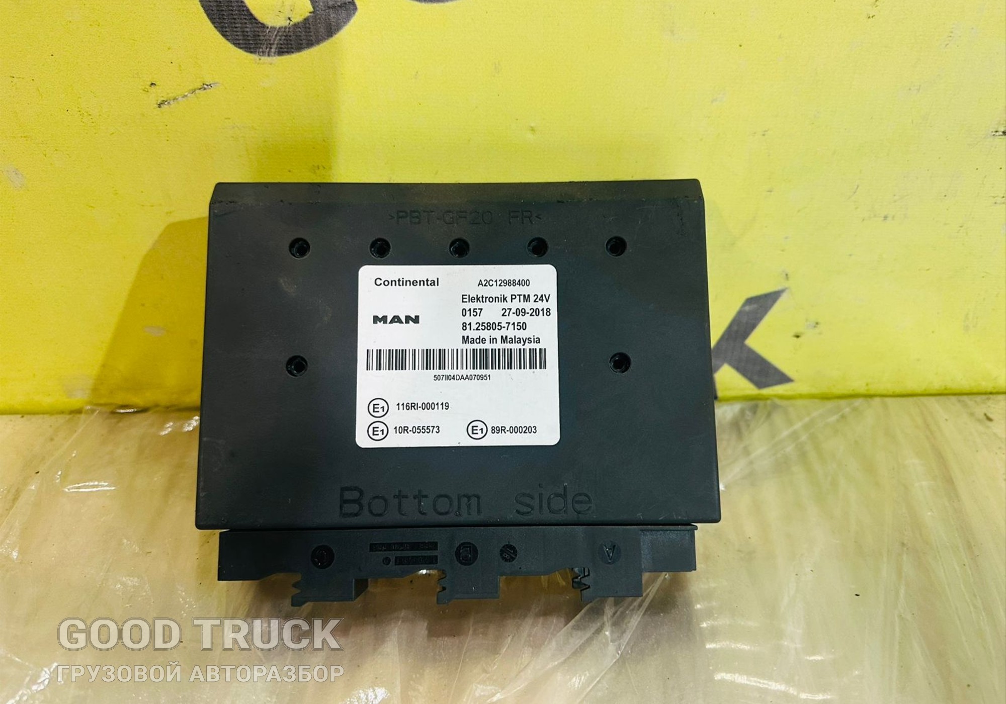 81258057150 Блок управления PTM для Man TGL III (с 2012)