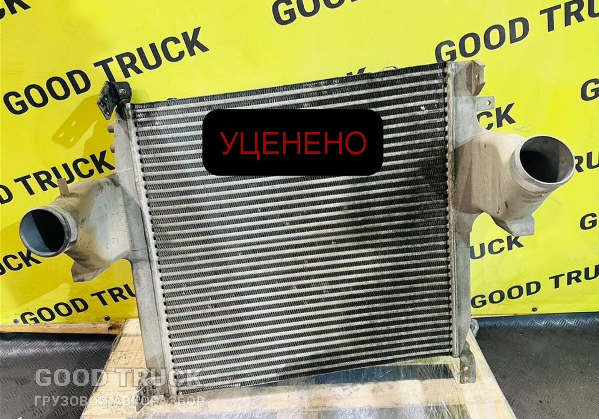 H4812020001A0 Радиатор кондиционера (конденсер) для Валдай 45