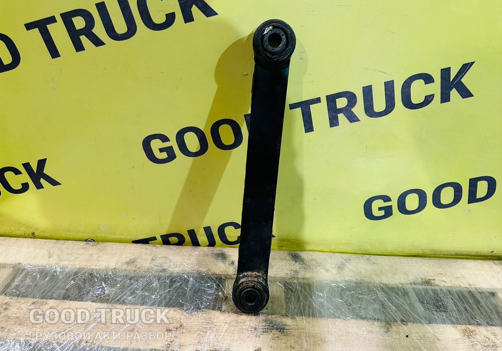 81437186825 Тяга переднего стабилизатора MAN TGA, TGS, TGX для Man TGX I (с 2007)