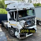 КАМАЗ 5490 2016 г. в разборе